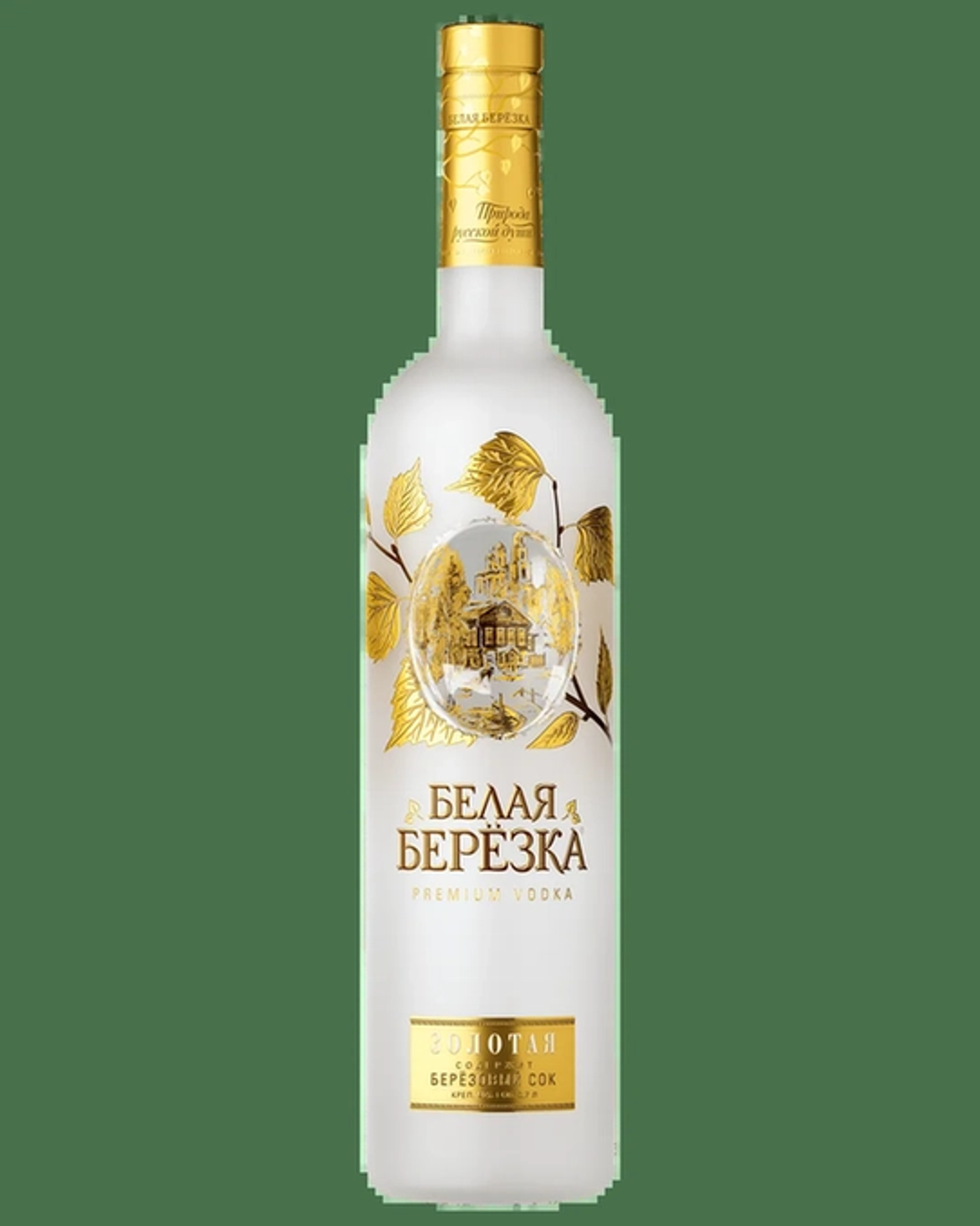 White Birch Vodka price in Mangalore