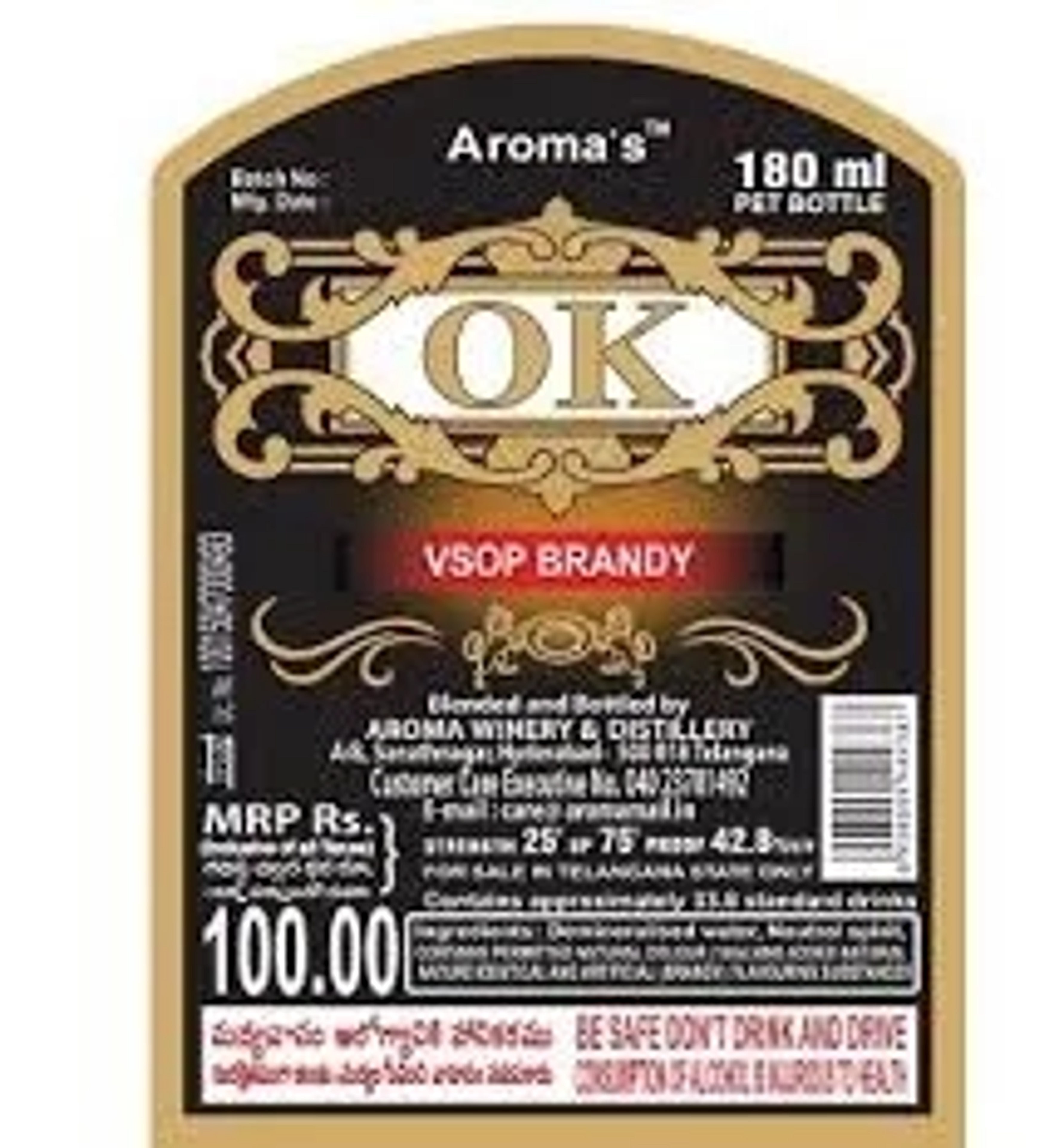 Aromas Aroma Ok VSOP Brandy 750ml price in Agra
