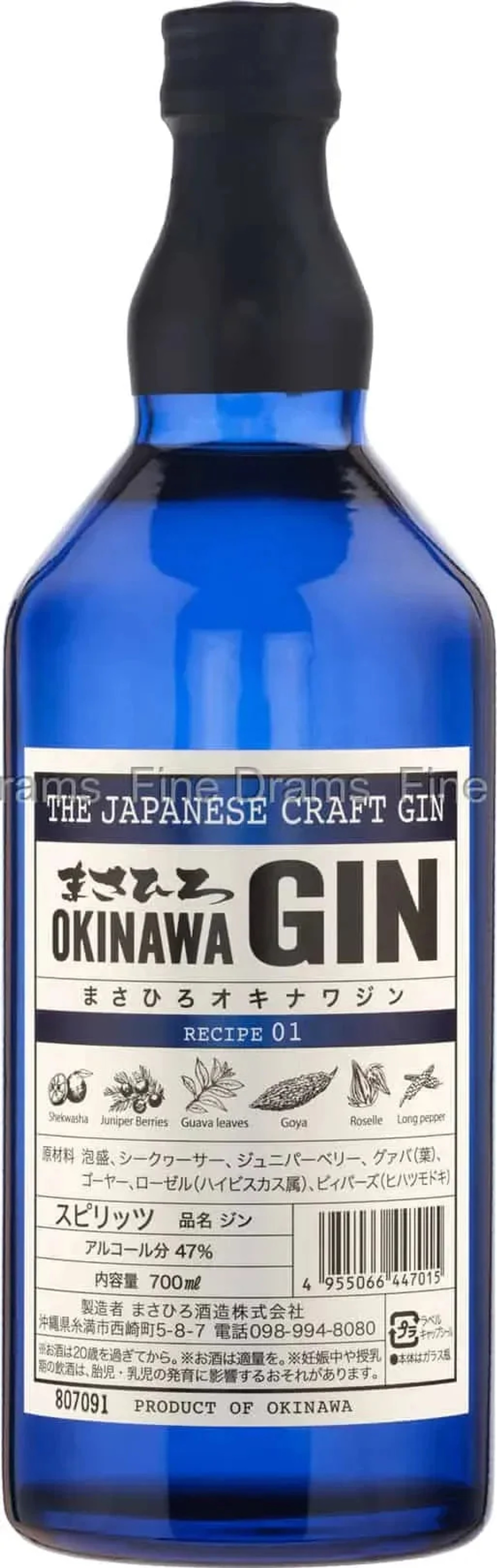 Masahiro Okinawa Gin price in Pune