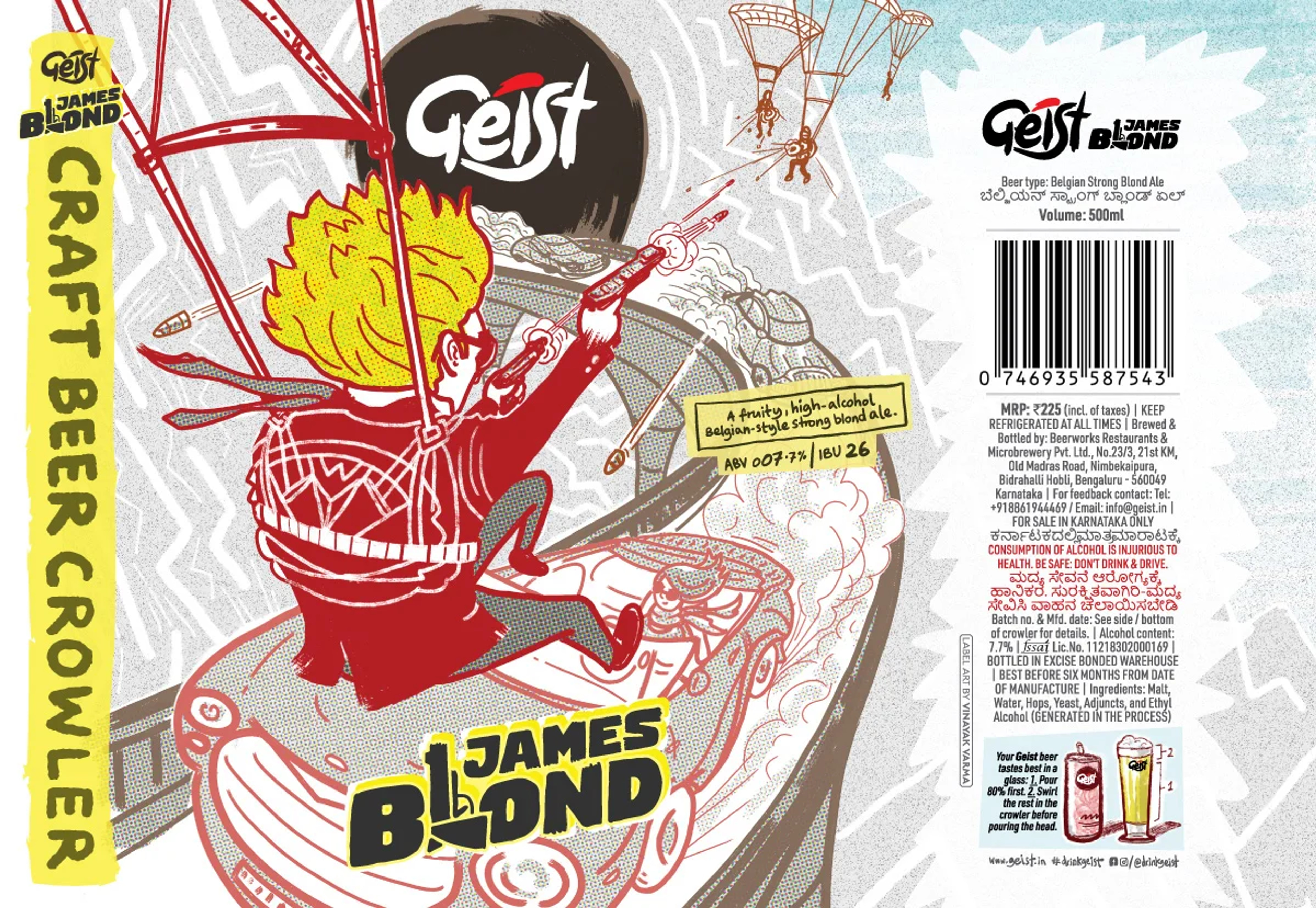 Geist James Blond 500ml price in Jaipur